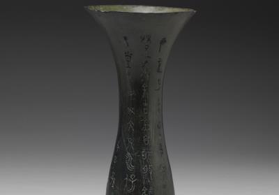 图片[2]-Zhuan wine vessel of King Yi Chu of Xu, late Spring and Autumn period, c. 6th-5th century BCE-China Archive